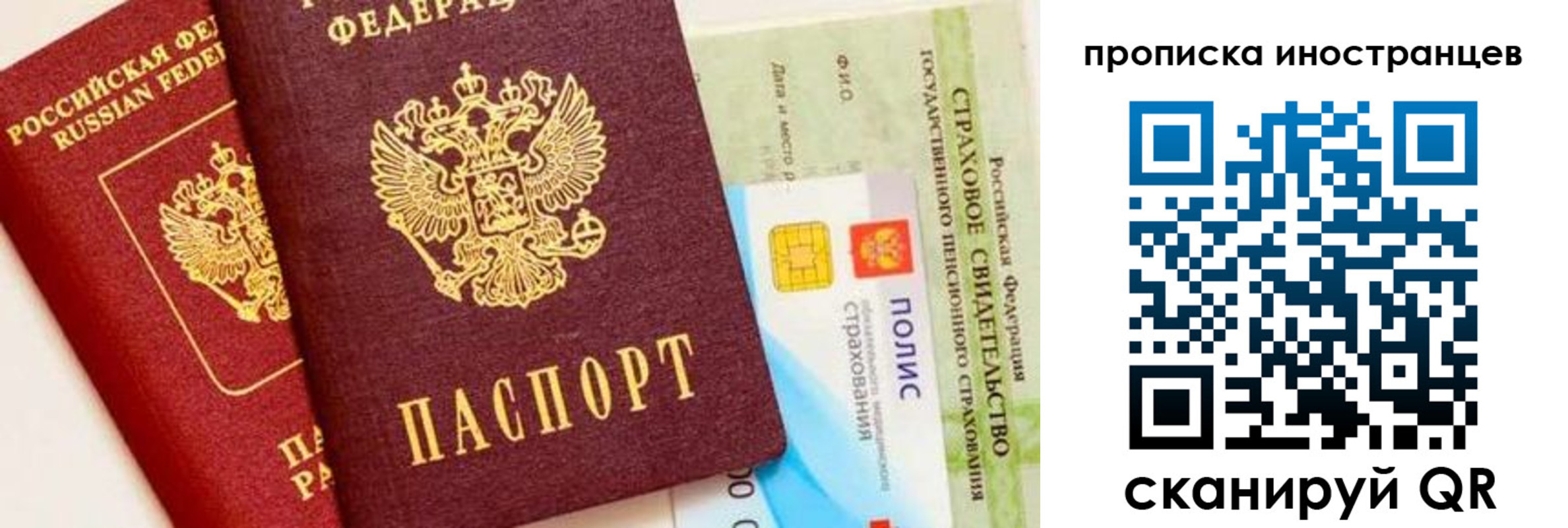 временная регистрация госуслуги в Новокубанске
